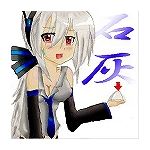 石灰(朱希)