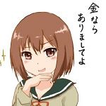 あいちん