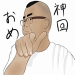 はらしなよしえ