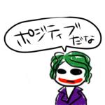 蘭乃丞～ЯannosukE～