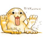 やる夫