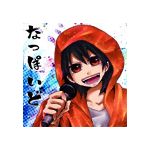 アッチョオオオオオオオオオ！！