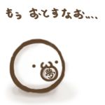 りりーぜ