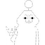 あむ