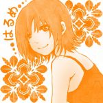 はるめ