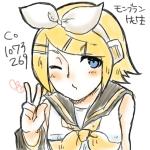 モンブラン先生