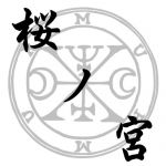 桜ノ宮友紀