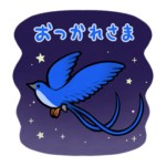 はがね