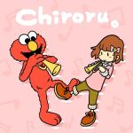 ちろる。