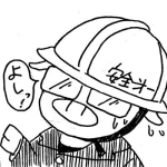 おおぶた