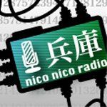 兵庫