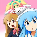 くね
