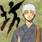 お坊