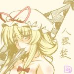シル