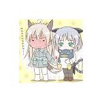 んちゃけ