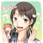 しい