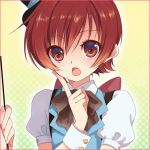 恋（レン）