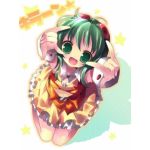 みずきゅん
