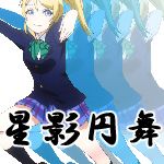 リトハ