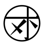 小木一寸