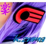 K.zuma