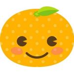 なつみかん