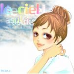 あすか