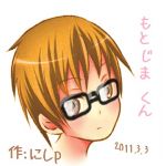 本島怜