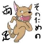 ＠しゅんぎく