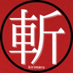 斬り丸