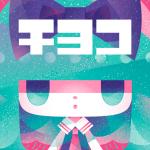 チヨコ