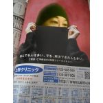 あき