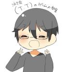 （T.T)