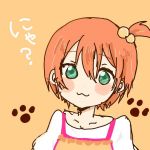 ハルトマン