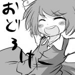 にゃるらとぽてと（混沌味）