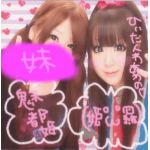 (姫ﾟωﾟ羅)