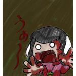 グミやん