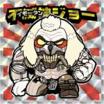 サリキョウ
