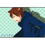 ビスマルク