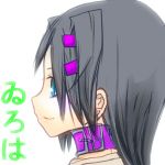 ぃろは