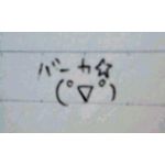 セルフ