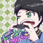 ルーくん