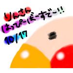嗚呼社畜