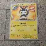 ぬるぬるぴ