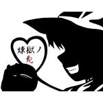 煉獄のｋ