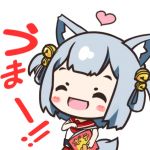 君遊