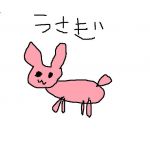 はるじおん