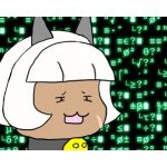 へびにわ