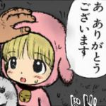 ウェドシ