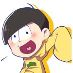 あかみね